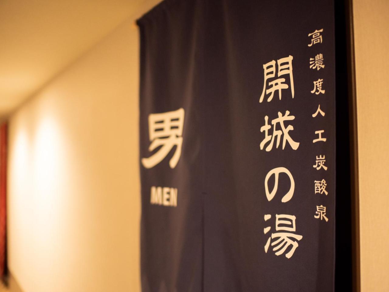 Super Hotel Tokyo Shiba Εξωτερικό φωτογραφία